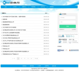 北京康必得药业有限公司