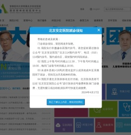 首页