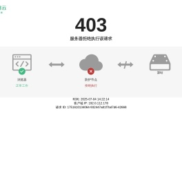无锡市中医医院