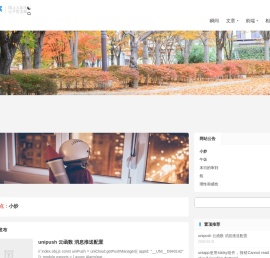 陌上寒