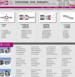离合器