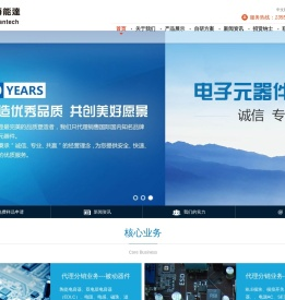 深圳市怡海能达有限公司(村田MURATA代理商