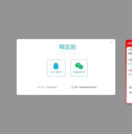 视达网