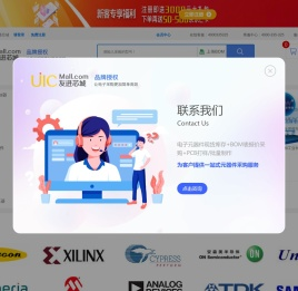 友进芯城