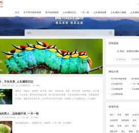 简与悟的智慧分享3000多个原创的人生感悟