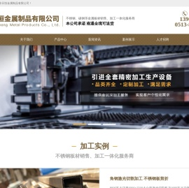 启东激光切割切管