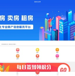 陇南信息网