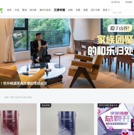 家居评测：家居产品专业评测