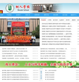 正在跳转...
