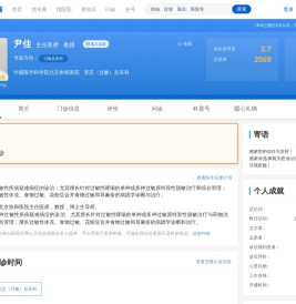 用户登录