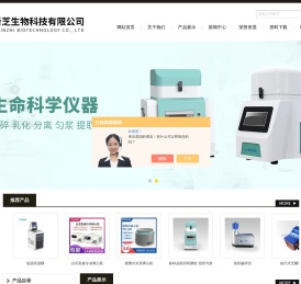 全自动组织快速研磨仪