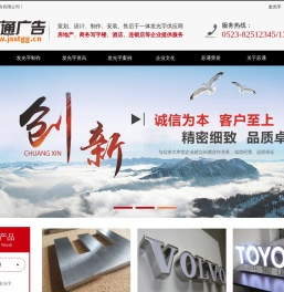 发光字,亚克力发光字,LED发光字,发光字制作厂家