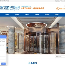 北京自动门安装,旋转门维修,伸缩门厂家