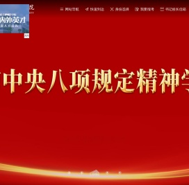 合肥师范学院