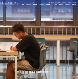 上海出版印刷高等专科学校