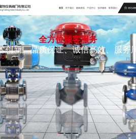 杭州富阳富恒仪表阀门有限公司