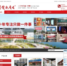 咸宁标识标牌,咸宁装饰工程,咸宁户外广告