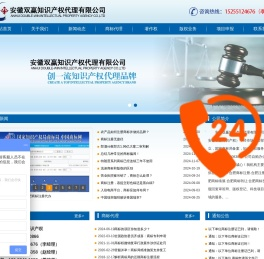 合肥商标注册