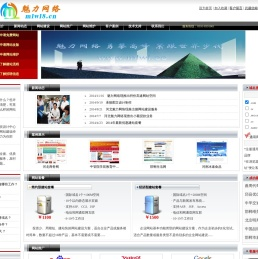 河北魅力网络