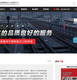 塔吊扳手
