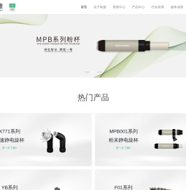 天津铭捷智能装备有限公司