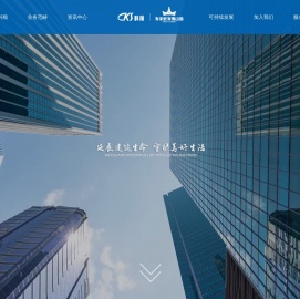 科顺防水科技股份有限公司