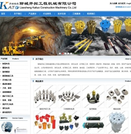 凿岩钎具