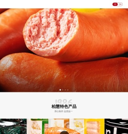 辽宁柏慧燕都食品有限公司