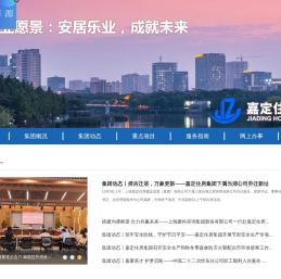 租房服务平台