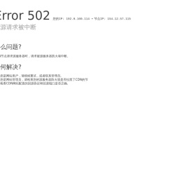玻璃棉板