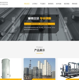 汽化器
