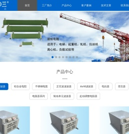 铝合金电阻