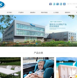 上海吹塑加工