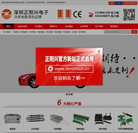 铝壳电阻,制动电阻,绕线电阻,高压电阻,负载箱
