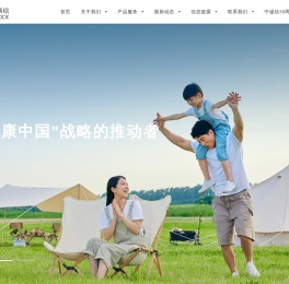 中诚信