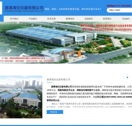 导热仪,平板导热仪,抗折仪