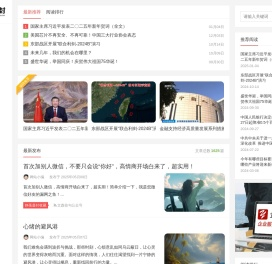静落凝封
