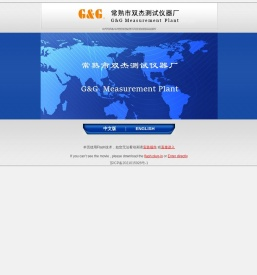 常熟市双杰测试仪器厂