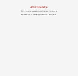 宁波昌祺氟塑料制品有限公司