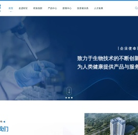 厦门特宝生物工程股份有限公司