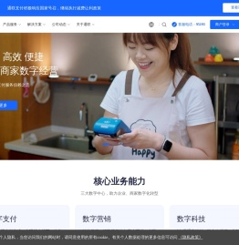 通联支付