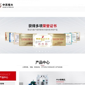 制氮设备