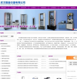 全自动胀破强度仪