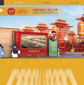 金箭标识