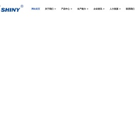 申林