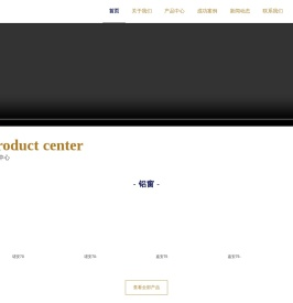北京美晨阳光门窗