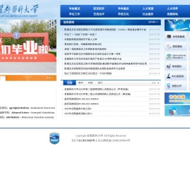 首都医科大学