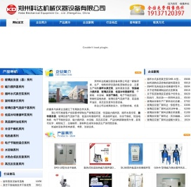 玻璃反应釜,恒温磁力搅拌器,冷冻干燥机,磁力搅拌器价格报价,郑州科达机械仪器设备有限公司