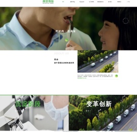 四川高金实业集团股份有限公司