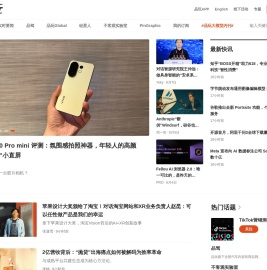 品玩